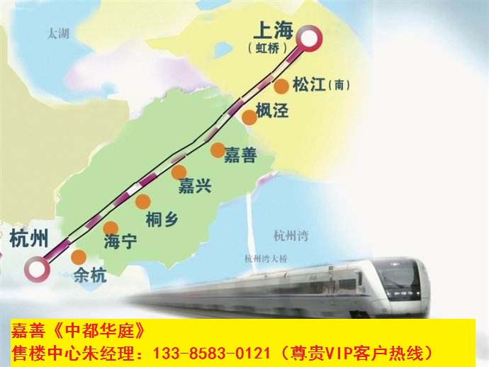 中都华庭