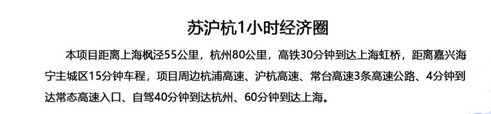 海盐柳岸春风