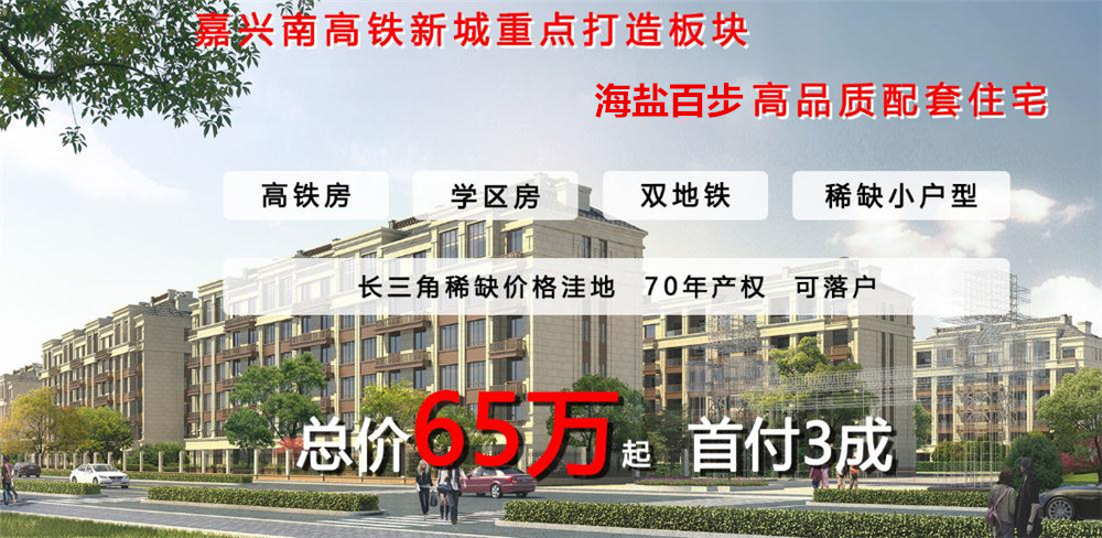 海盐柳岸春风