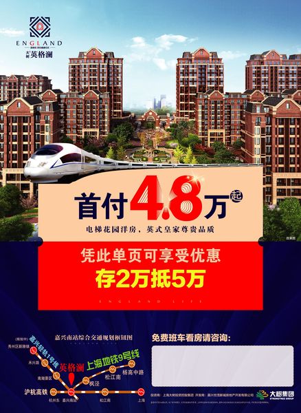 单页首批正面.jpg