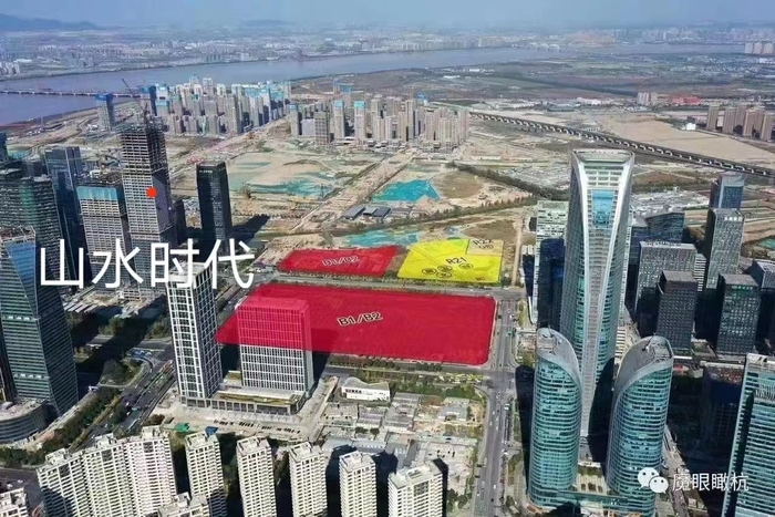 山水时代