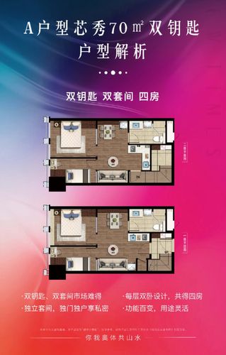 山水时代