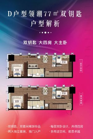 山水时代