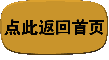 ioc潮悦